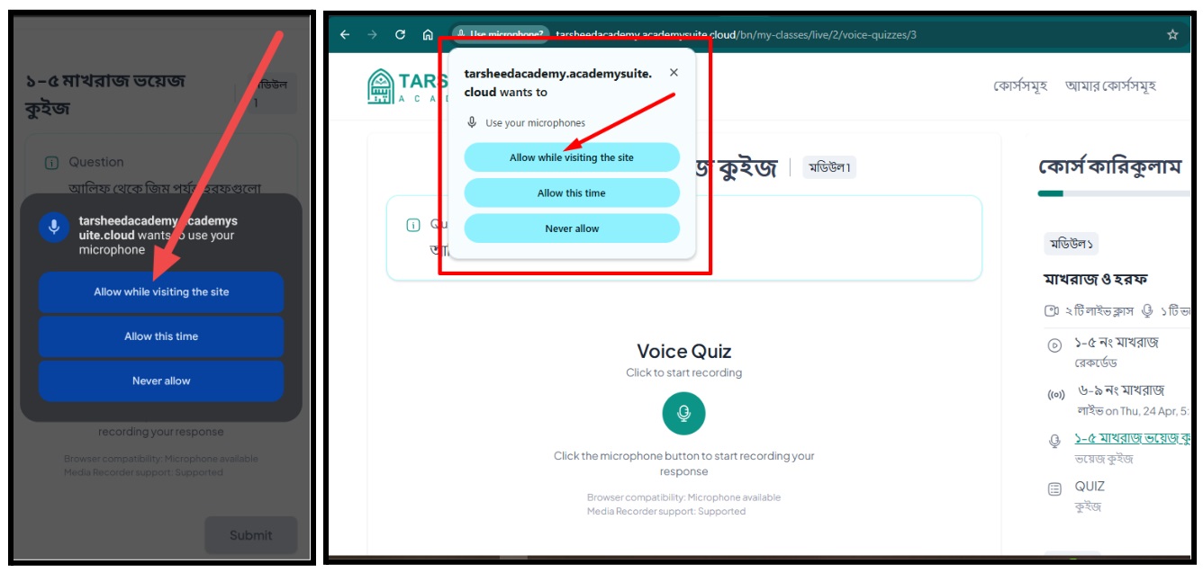 লাইভ ক্লাস স্ক্রিনশট